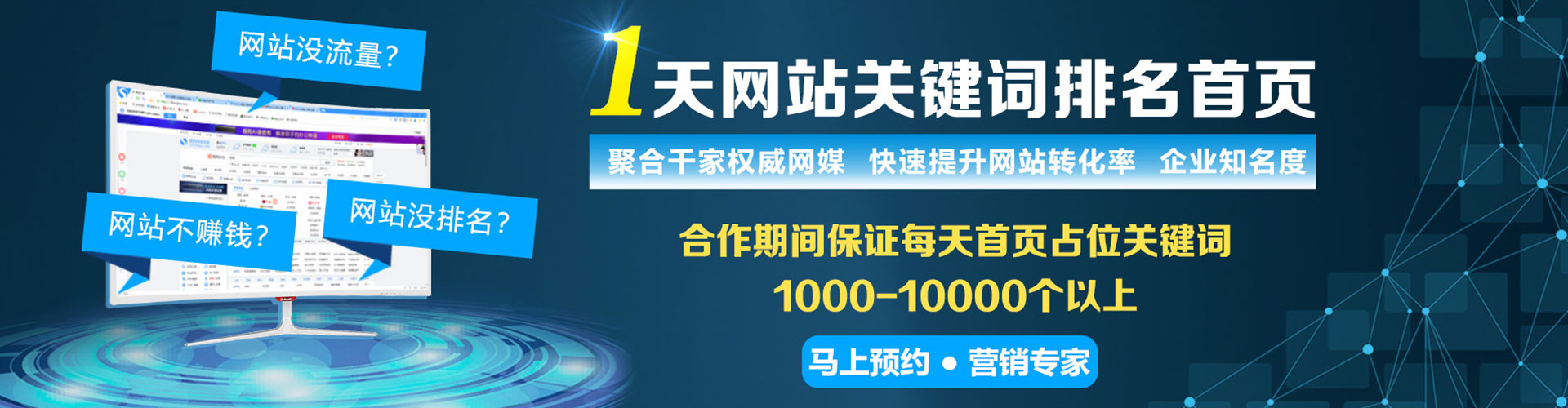 海口百度竞价赚钱