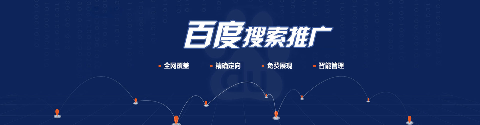 海口推广开户