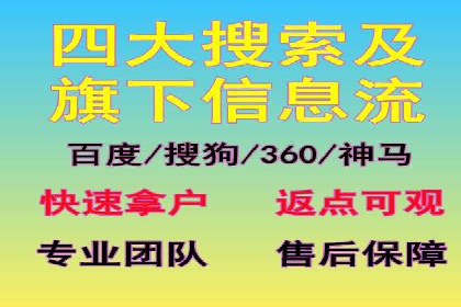 案例分析：百度推广优化，实现精准定位